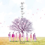 Super Break Dawn「桜の樹の下で」ジャケット