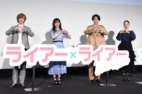 左から七五三掛龍也（Travis Japan / ジャニーズJr.）、森七菜、松村北斗（SixTONES）、堀田真由。