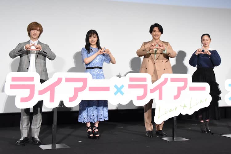 松村北斗 同期 七五三掛龍也の得意料理を聞き共通点に気付く イベントレポート 音楽ナタリー