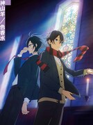 神山羊「色香水」アニメ盤ジャケット