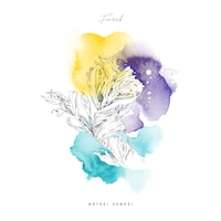 大森元貴「French」配信ジャケット