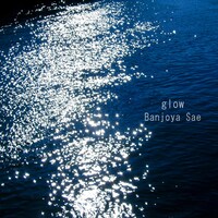 番匠谷紗衣「glow」配信ジャケット