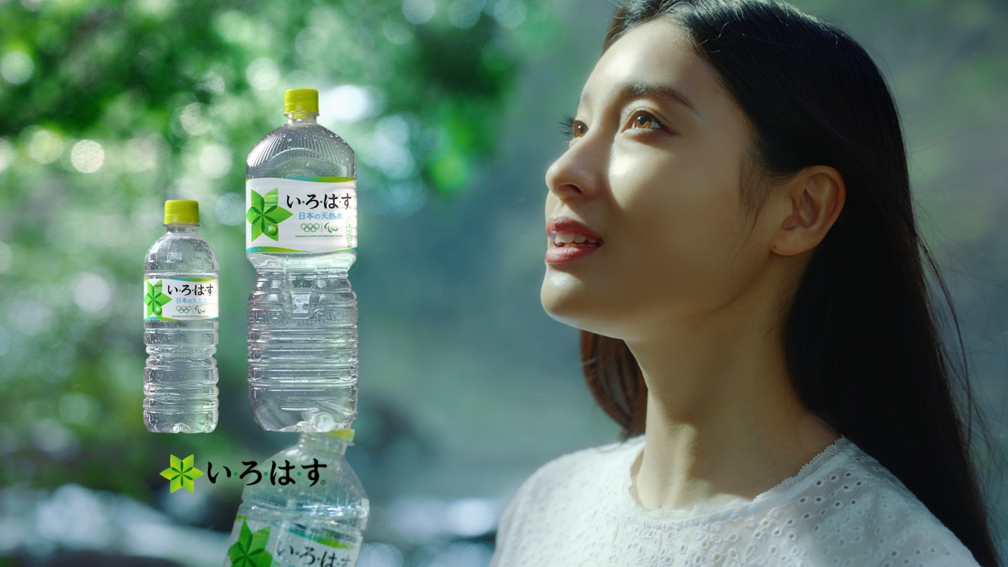 「い・ろ・は・す 天然水」テレビCM「一滴一滴森が育んだ天然水」編より。