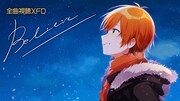 ジェル「Believe」全曲試聴動画サムネイル