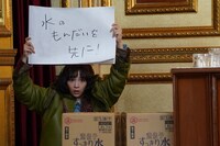 「ネメシス」場面写真。(c)日本テレビ