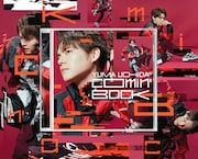 内田雄馬「Comin’ Back」完全生産限定盤ジャケット