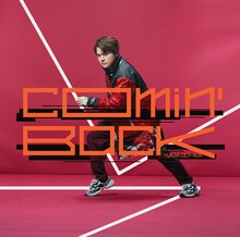 内田雄馬「Comin’ Back」通常盤ジャケット