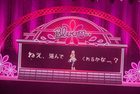 アキ・ローゼンタール