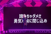 樋口楓「Kaede Higuchi Live 2021 "AIM”」の様子。