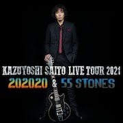 「KAZUYOSHI SAITO LIVE TOUR 2021 "202020 & 55 STONES"」告知ビジュアル
