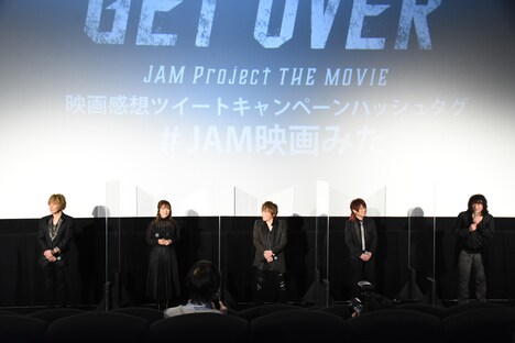 JAM Project「GET OVER -JAM Project THE MOVIE-」プレミア上映会の舞台挨拶の様子。