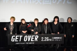 「身内からついに還暦」JAM Project初の舞台挨拶で影山ヒロノブの誕生日をお祝い
