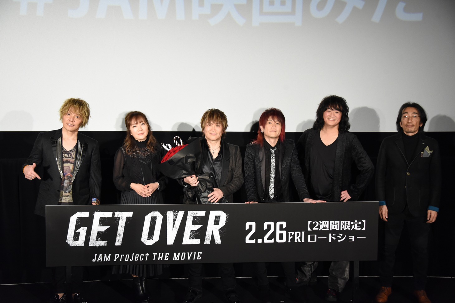 JAM Projectと大澤嘉工監督。