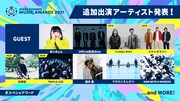 スペシャ「MUSIC AWARDS」授賞式にCreepy Nuts、スチャダラパー、高橋優、TRIPLE AXE登壇