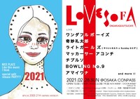 「Love sofa『NICE PLACE』『Like this music』『I think』Special split release PARTY!!!」告知ビジュアル