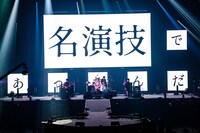 フレデリック（撮影：森好弘）