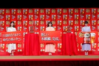 左から玉井詩織、百田夏菜子、高城れに。