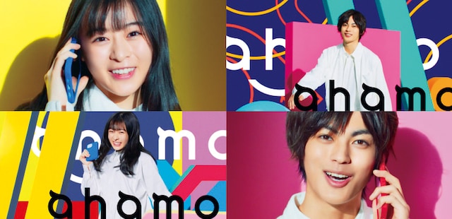 CM「ahamo はじまるよ」編より。
