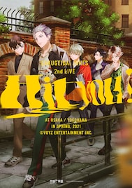 学芸大青春、2ndライブ「Hit you !」のキービジュアル公開