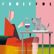 堀込泰行「FRUITFUL」アナログ盤ジャケット