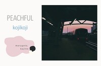kojikoji「PEACHFUL」カセットテープ版ジャケット