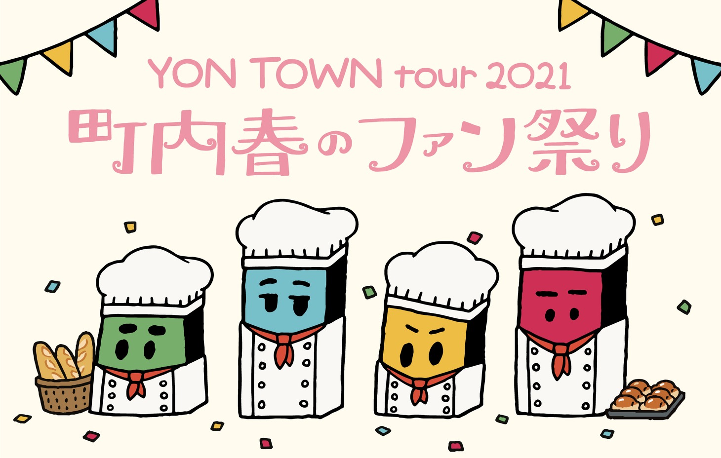 04 Limited Sazabys「YON TOWN tour 2021 〜町内春のファン祭り〜」告知ビジュアル