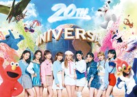 「NO LIMIT! TIME」ビジュアル