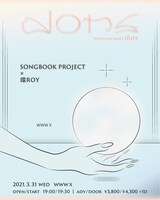 「WWW presents dots」告知ビジュアル