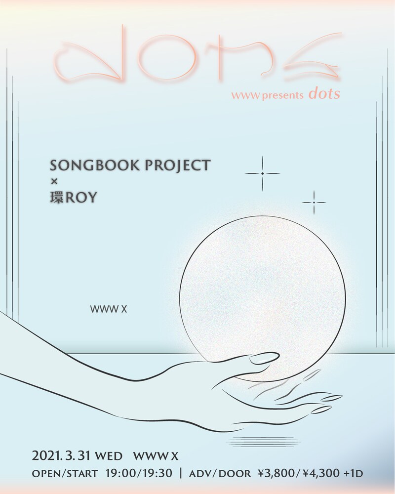 「WWW presents dots」告知ビジュアル