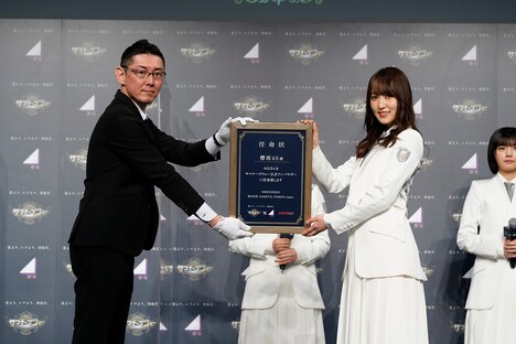 任命状を受け取る菅井友香。