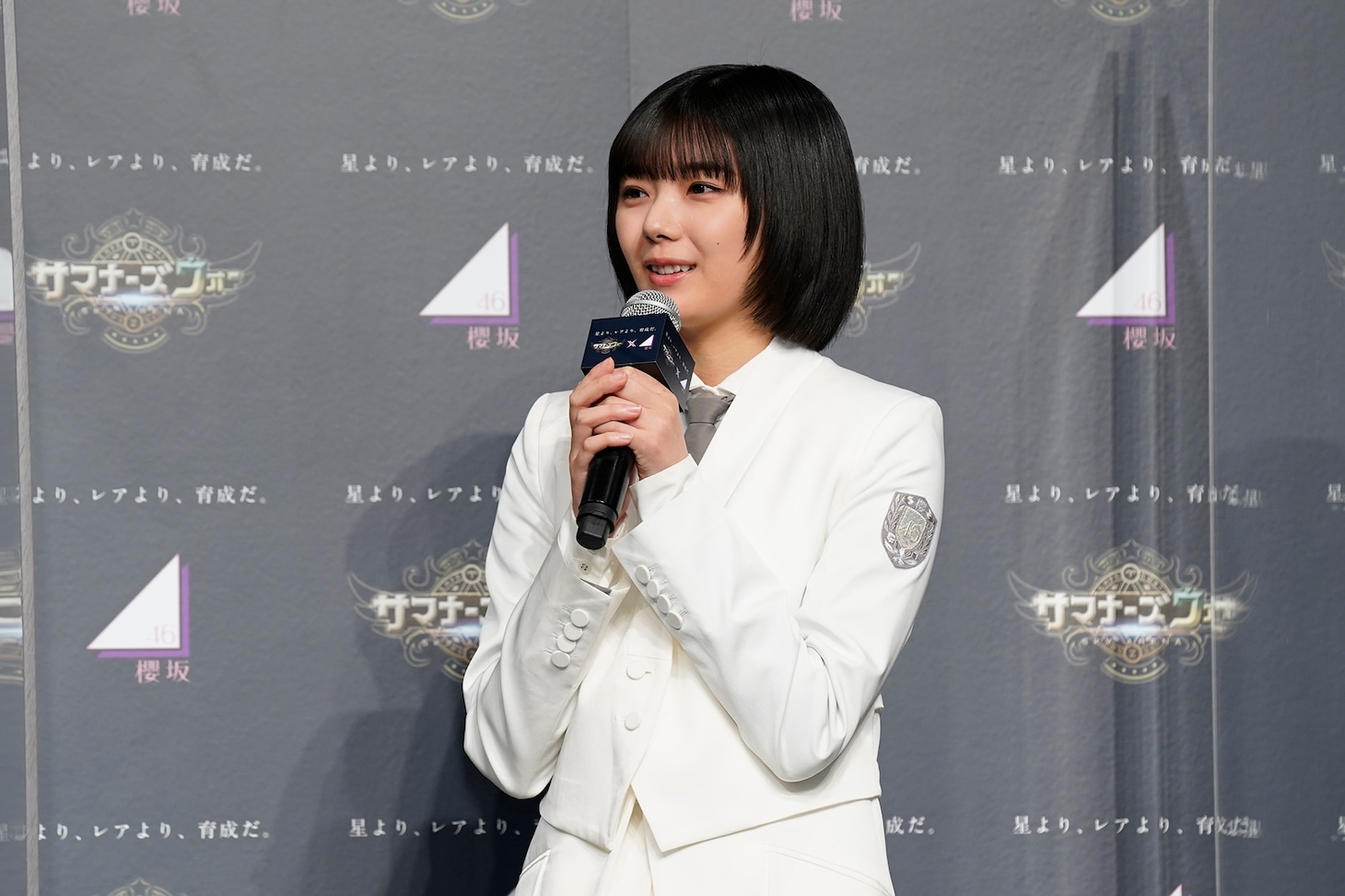 藤吉夏鈴