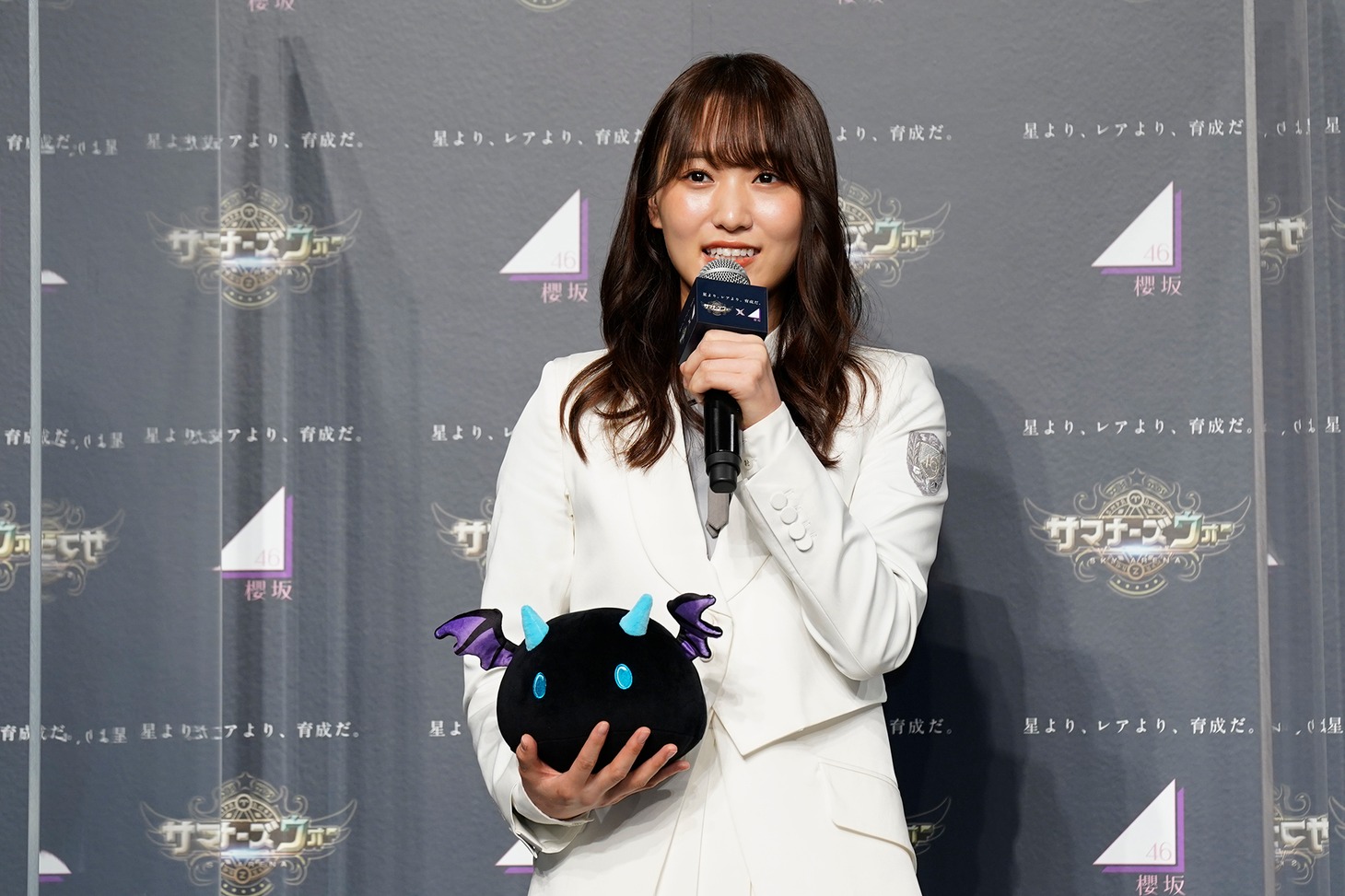 菅井友香