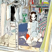 門脇更紗「トリハダ」配信ジャケット