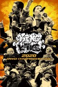 「KING OF KINGS 2020 -GRAND CHAMPIONSHIP FINAL-」ジャケット