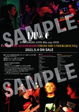 MUCC「FROM THE MOTHERSHIP / FROM THE UNDERGROUND」ツアー会場予約特典ポスター画像