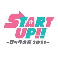 「START UP!!-ロックの春2021!-」ロゴ