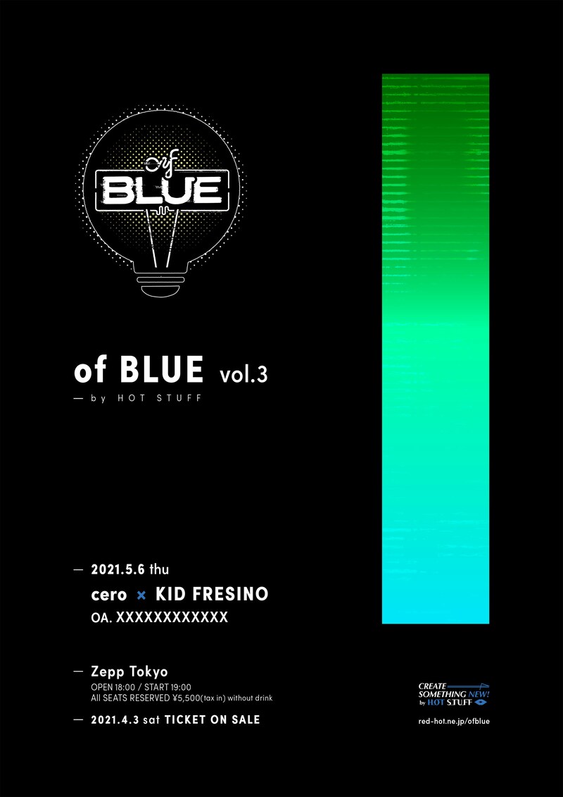 「of BLUE vol.3 by HOT STUFF」告知ビジュアル