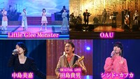 NHK BSプレミアム、BS8K「The Covers 春フェス 2021『Acoustic LIVE シアター』」出演者（写真提供：NHK）
