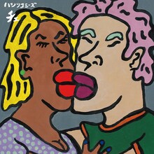 ハシリコミーズ「チェ」ジャケット