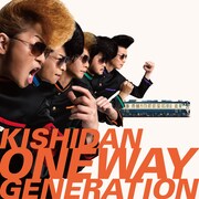 氣志團「Oneway Generation」CDジャケット