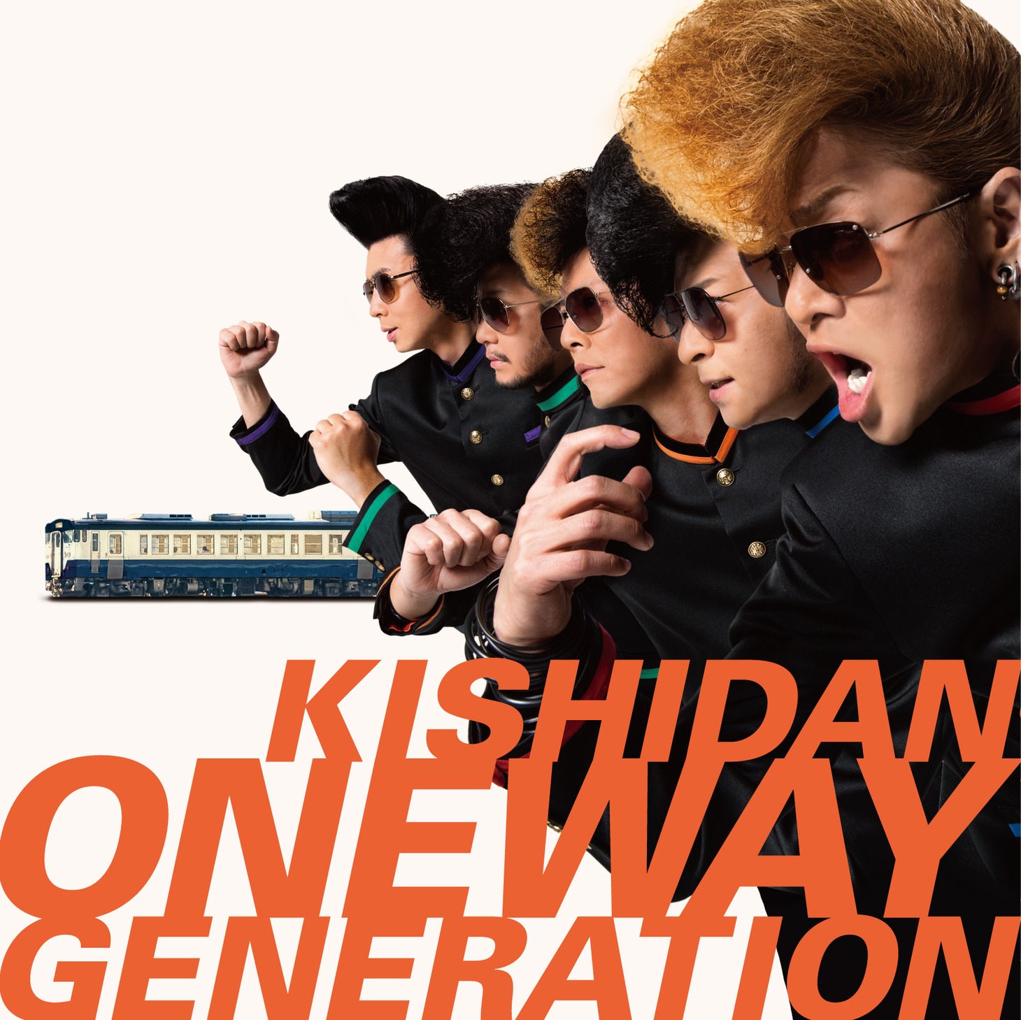 氣志團「Oneway Generation」CD＋DVDジャケット