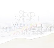 「シン・エヴァンゲリオン劇場版」劇中楽曲を集めた音楽集の全楽曲リスト解禁