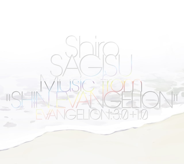 「Shiro SAGISU Music from “SHIN EVANGELION”」ジャケット