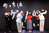 左からピエール中野さん、Rachelさん、古川未鈴さん、のっちさん。