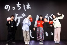 左からピエール中野さん、Rachelさん、古川未鈴さん、のっちさん。