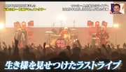 テレビ東京「家、ついて行ってイイですか?」1月6日放送回より。(c)テレビ東京
