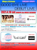 「アルテミスの翼 & YUMEADO EUROPE～GOOD BYE LIVE～」「YUMEADO EUROPE（DEBUT LIVE） & NEWアルテミスの翼」告知画像