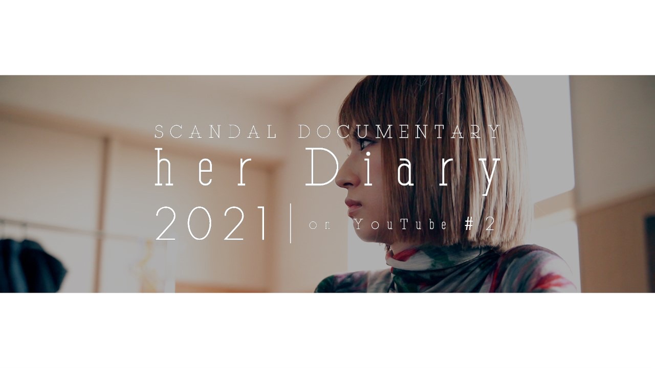 SCANDAL「"her" Diary 2021 on YouTube #02」サムネイル。