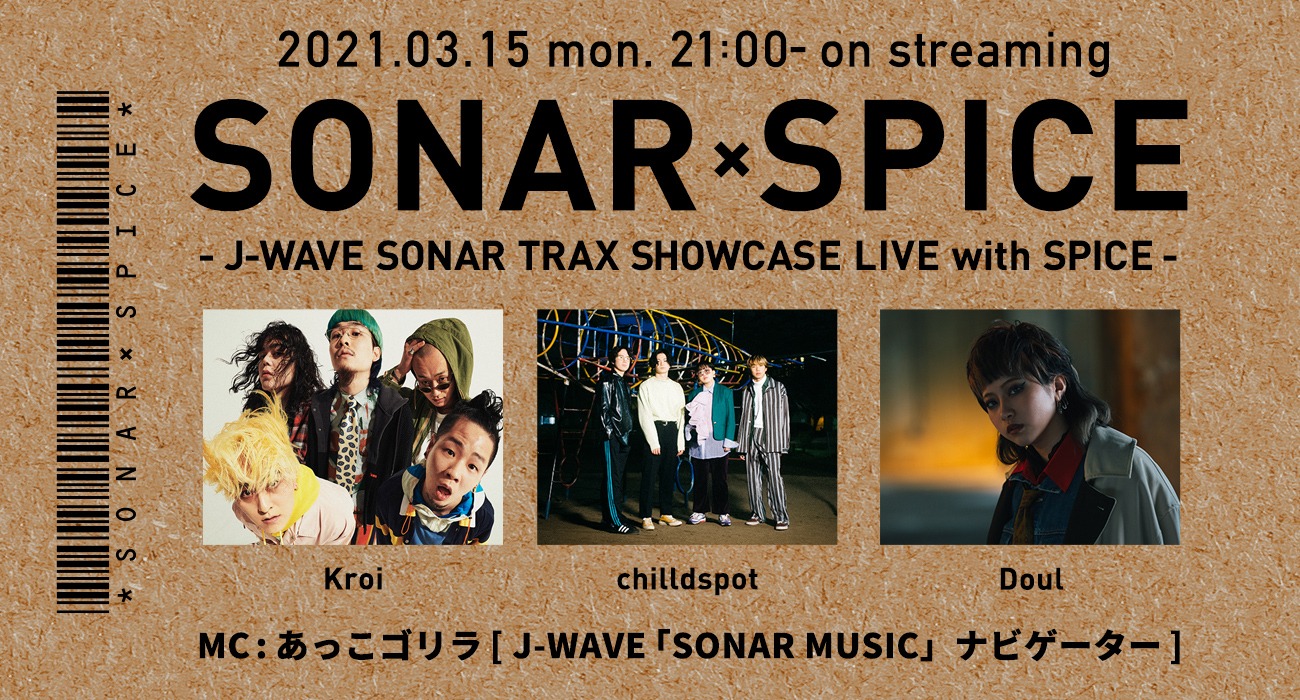「SONAR×SPICE ～J-WAVE SONAR TRAX SHOWCASE LIVE with SPICE～」告知ビジュアル