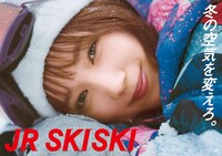 「JR SKISKI 2020-2021キャンペーン」ポスタービジュアル